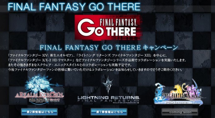 Lightning - Final Fantasy GO There