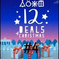 12 Deals Of Christmas #4