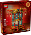 LEGO Spring Festival Trotting Lantern Review