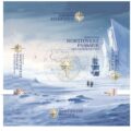 Expedition: Northwest Passage HMS Terror Edition Components Overview and Impresisons